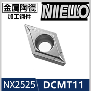 金属陶瓷55度菱形镗孔数控刀片NX2525 DCMT11T304/DCMT11T308