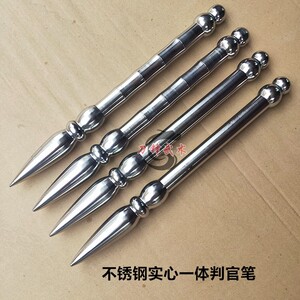 时尚兵器淘宝包邮不锈钢判官笔分水峨眉刺冷兵器防身点穴笔奇门兵器