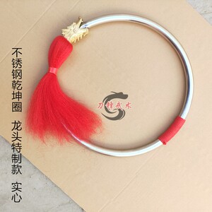 不锈钢乾坤圈哪吒武器太极环金刚圈影视道具三太子兵器大圈可定制