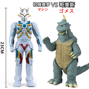 奥特曼怪兽玩具人造机甲赛罗超决战哥美斯软胶怪兽可动人偶模型