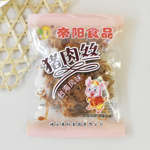 帝阳猪肉丝独立小包装台湾风味猪肉干即食零食休闲小吃靖江特产
