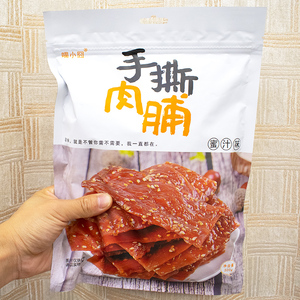 靖江特产手撕肉脯原味蜜汁猪肉脯干边角料喵小囧肉铺零食独立包装