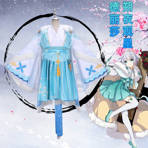 崩坏3崩3cos服装女cosplay德丽莎 朔夜观星cosplytb532178310130