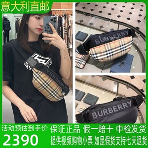 代购Burberry巴宝莉女包 Vintege格纹字母logo腰包胸包单肩斜挎