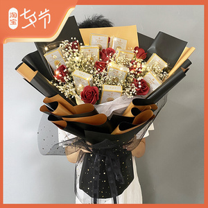 煊赫门香烟花束diy生日礼物手工制作材料包装纸七夕情人节送男友