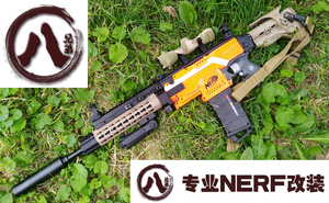 nerf改装科幻影视拍片道具狙击步枪个性定制软弹发射器【八兄弟】