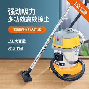 白云正品 洁霸15升吸尘吸水机 bf500干湿两用吸尘器 家庭 商用