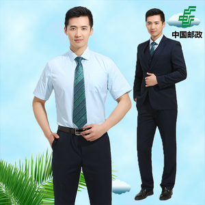 邮政储蓄工作服湖蓝