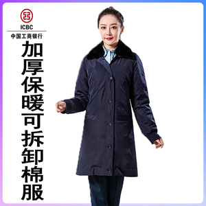 中国工商银行冬季新款女棉服工装制服加厚保暖可拆卸棉衣