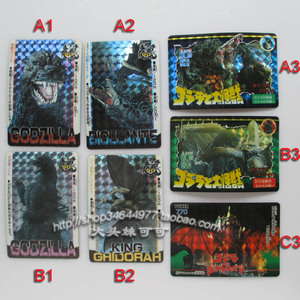 tb6569182192淘宝哥斯拉卡片怪兽之王卡片礼物金卡红莲卡牌电影版