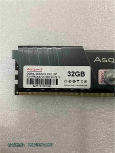 阿斯加特32g DDR4 2666频率台式机内存条 洛极51议价出售