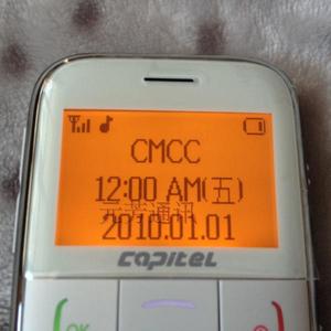 Capitel/首信S728老人机 老年机一键锁屏 直板按键（无一键拨号）