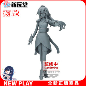 先行预定 眼镜厂 机动战士高达seed freedom拉克丝克莱因景品手办