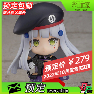 预定 gsc gsas 粘土人 少女前线 hk416 q版 可动手办 再版 成品