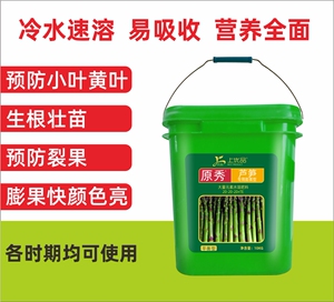 芦笋专用肥料