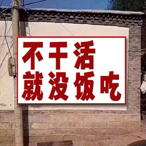 个性徽章胸针原创设计 送朋友闺蜜 网红语趣味设计不干活就没饭吃