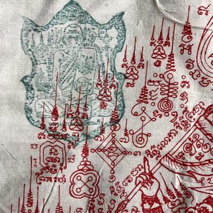 泰国佛牌正品 2550龙婆卡隆 哈奴曼符布 ddpra鉴定卡