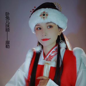 汉服头饰王熙凤同款卧兔儿明制汉服毛毛抹额发饰额饰昭君套拍照