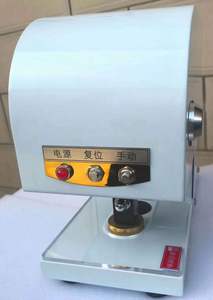 电动钢印机光控自动钢印机定制定做钢印包邮包刻钢印章定制