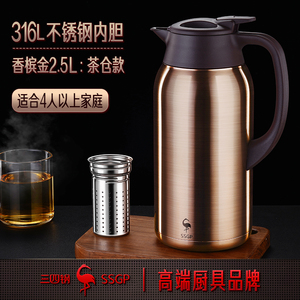 【德国进口SSGP】保温水壶热水壶316不锈钢焖茶壶大容量暖水瓶保