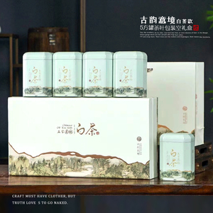 新款高档靖安通用白茶半斤装茶叶包装盒空礼盒安吉珍稀白茶5方罐
