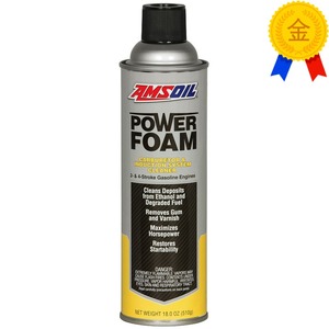 美国原装amsoil安索apf节气门进气系统燃烧室泡沫清洗剂powerfoam