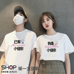 潮牌小祖宗男女情侣装夏装2022新款小众设计感宽松短袖t恤两件套