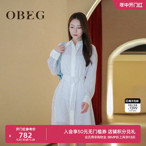 obeg欧碧倩收腰衬衫连衣裙夏季新款通勤桑蚕丝条纹中长裙10422074