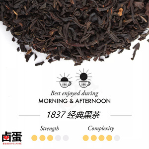 001人付款淘宝现货新加坡特产twg茶1837经典黑茶black tea茶叶100g