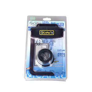 韩国 品牌[Dicapac] 数码相机防水套 防水袋 防水罩 WP-510