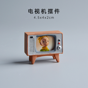 定制照片日式家居摆件电视机模型迷你新年礼物生日送男生女创意