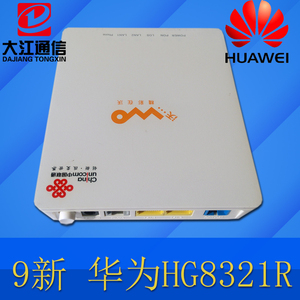 华为hg8321r/8120c联通wo27s光猫gpon千兆/百兆全国通用_阿里巴巴找货