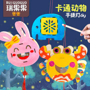 新年创意灯笼diy手工制作材料包拼装儿童小学生幼儿园绘画涂鸦