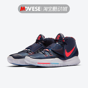 nike耐克kyrie 6 欧文6代扑克牌男实战气垫篮球鞋bq4631-402
