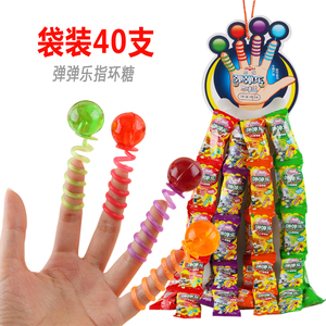 弹弹乐指环糖儿童小孩子趣味零食VC弹簧棒棒糖奖励生日礼物小糖果