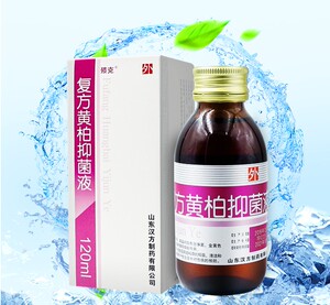 汉方殨克复方黄柏液抑菌液洗剂涂抹剂祛痘止痒私处洗液孕妇儿童