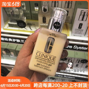 韩国免税店clinique倩碧小黄油润肤凝露125ml 清爽无油/有油/透明