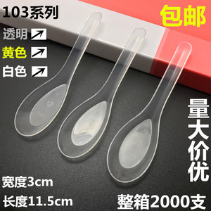 s103一次性勺子塑料商用汤勺外卖打包餐具透明汤匙调羹快餐小勺子