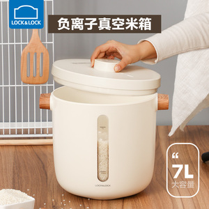 乐扣乐扣真空米桶防虫防潮密封10斤装米桶米缸家用杂粮密封储米箱