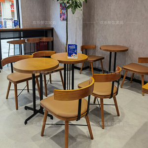 库迪同款咖啡厅奶茶店桌椅组合休息区接待洽谈书酒吧实木沙发椅子