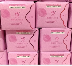 绿之韵正品卫生巾