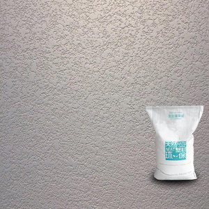 生生硅藻泥涂料电视背景墙图案客厅卧室弹涂硅藻土客厅替代乳胶漆