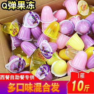 夏之恋布丁果冻整箱10斤散装混合多种口味混装西餐厅自助餐零食