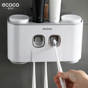 ecoco牙膏牙刷置物架全自动挤牙膏器吸壁式家用按压挤压神器套装