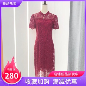 衣汇媛sh22062 实体店女装 2022夏季时尚蕾丝修身红色旗袍连衣裙