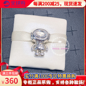 绝版现货潘多拉Pandora专柜正品925银宇航员汤米串珠797561CZ