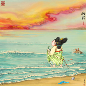 夏虫与冰艺术坊 海云图 夏阿原创高清水墨微喷宣纸装饰画手工装裱