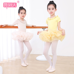 儿童练功舞蹈服女夏季形体服芭蕾舞考级演出服装中国民族舞跳舞裙