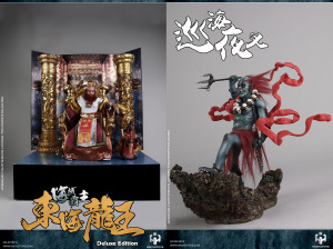 haoyutoys 1/6 西游记 东海龙王 龟丞相 巡海夜叉 龙椅 现货