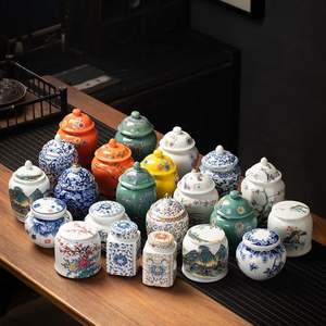 青花瓷茶叶罐陶瓷大号储存罐8两装密封罐普洱茶复古摆件 一件代发